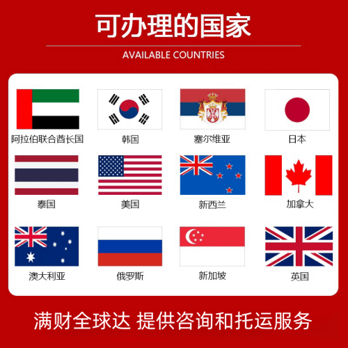 澳门半岛国际宠物托运到澳大利亚宠物入境最新规